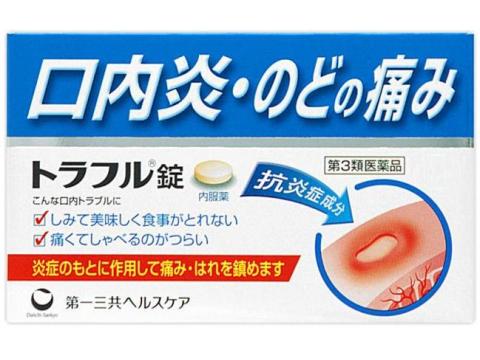 トラフル錠　24錠　【第3類医薬品】