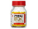 【第3類医薬品】アリナミン　EXプラス　120錠