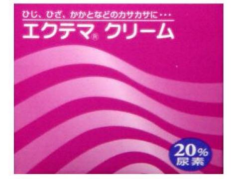エクテマクリーム　70g　【第3類医薬品】