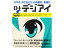 【第2類医薬品】ロート デジアイ 12ml