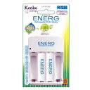 【即配】KENKO(ケンコー) 単3形ニッケル水素充電池 ENERGエネルグ 充電器セット U-#101AS【アウトレット】