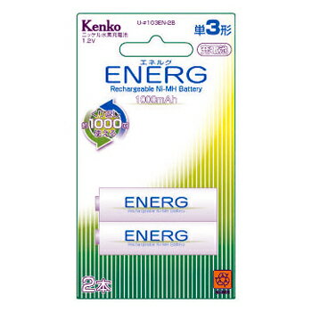 【即配】KENKO(ケンコー) 単3形ニッケル水素充電池 ENERGエネルグ U-#103EN-2B【アウトレット】【メール便送料無料】【smtb-u】【10Aug12P】【10P_0816】約1000回くり返し使用できる経済的な充電池