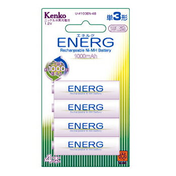 【即配】KENKO(ケンコー) 単3形ニッケル水素充電池 ENERGエネルグ U-#103EN-4B【アウトレット】【メール便送料無料】【10Aug12P】