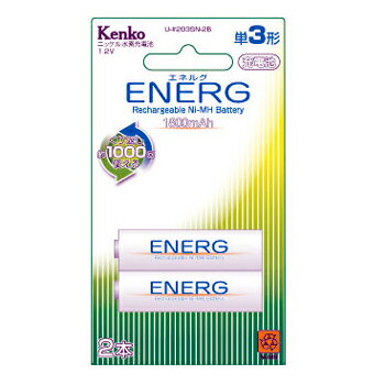 【即配】KENKO(ケンコー) 単3形ニッケル水素充電池 ENERGエネルグ U-#203SN-2B【アウトレット】【メール便送料無料】【10Aug12P】