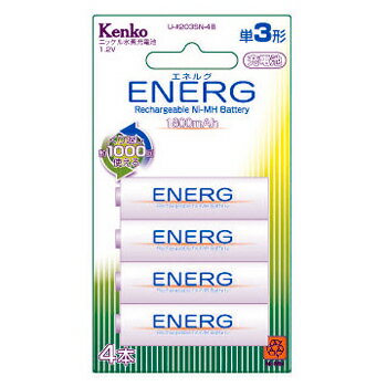 【即配】KENKO(ケンコー) 単3形ニッケル水素充電池 ENERGエネルグ U-#203SN-4B【アウトレット】【メール便送料無料】【RCPmara1207】