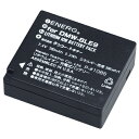 【即配】ENERG エネルグ デジタルカメラ用 充電式 バッテリー P-#1085 パナソニックDMW-BLE9対応 ケンコートキナー KENKO TOKINA【アウトレット】【送料無料】【あす楽対応】【0824楽天カード分割】