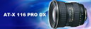 【即配】TOKINA(トキナー) ATX116 PRO DX ニコンデジタル用(11-16mm/F2.8)【アウトレット】【送料無料】【10Aug12P】