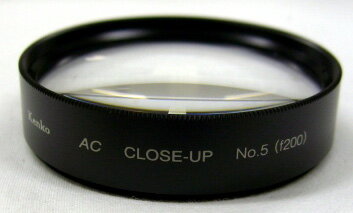 【即配】KENKO(ケンコー) カメラ用フィルター 52mm ACクローズアップレンズNO.5【アウトレット】【10Aug12P】