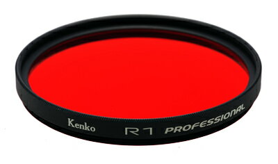 【即配】KENKO(ケンコー) カメラ用フィルター 55mm R1プロフェッショナル【アウトレット】【送料無料】【10Aug12P】