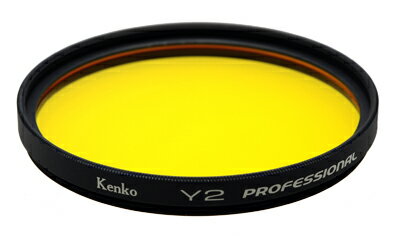 【即配】KENKO(ケンコー) カメラ用フィルター 46mm Y2 プロフェッショナル【アウトレット】【あす楽対応】【10Aug12P】【10P_0816】スーパーマルチコート採用