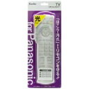 【即配】 テレビ用 リモコンカバー パナソニック用 KT-RCLU/PA N2QAYB000001、N2QAYB00048 ケンコートキナー KENKO TOKINA【アウトレット】【あす楽対応】【0824楽天カード分割】