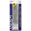【即配】 テレビ用 リモコンカバー ソニー用 KT-RCLU/SO RM-JD021 RM-JD022 RMF-JD008 ケンコートキナー KENKO TOKINA【アウトレット】【あす楽対応】【0824楽天カード分割】