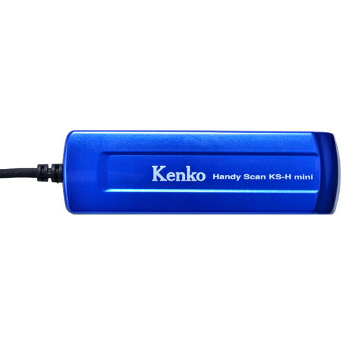 【即配】KENKO(ケンコー) ハンディスキャン KS-H mini BU（ブルー） ★microSDHC4GB付★【アウトレット】【送料無料】【smtb-u】【あす楽対応】【10Aug12P】【10P_0816】【ポイント10倍】8/29(水)9:59まで USB接続式の超小型ハンディースキャナー　