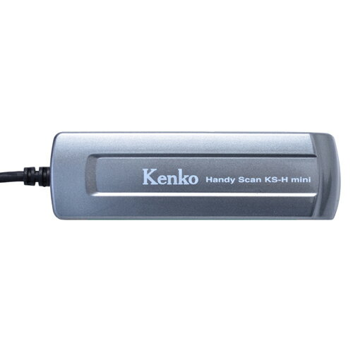 【即配】KENKO(ケンコー) ハンディスキャン KS-H mini SV（シルバー） ★microSDHC4GB付★【アウトレット】【送料無料】【10Aug12P】