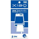 シールにもなるxiao専用のZINKフォトペーパータカラトミー プリンター付デジタルカメラxiao(シャオ) ZINKフォトペーパー 10枚×2個パック