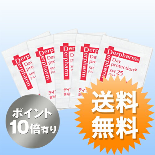 ◆送料無料◆デイプロテクション ＋サンプル（5枚1セット） [日焼け止め] ドクターズコスメのデルファーマ