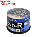 RiDATA DATA記録用 DVD-R D-R16X47G.PW50SP B(50枚入)