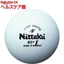 ニッタク 卓球ボール 練習球 ジャパントップトレ球 NB1360(6個入)【ニッタク】