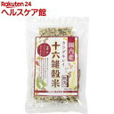 ムソー 国内産 カラダキレイ 十六雑穀米(20g*10袋入)...
