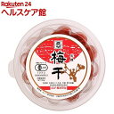 ムソー 有機梅干(180g)