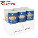 サバイバルフーズ チキンシチューのファミリーセット(60食相...
