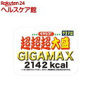ペヤング ソースやきそば 超超超大盛GIGAMAX(1コ入)...