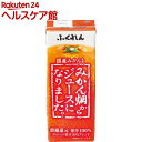 ふくれん みかん畑からジュースになりました。(200mL*24本入)【ふくれん】