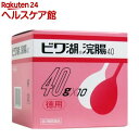 【第2類医薬品】ビワ湖 浣腸40(40g*10コ入