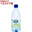 クリスタルガイザー スパークリング ライム （無果汁・炭酸水）(532ml*24本入)【クリスタルガイザー(Crystal Geyser)】