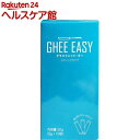 ギーイージー ギースティックタイプ(5g*10袋入)【GHE...