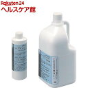ピレン バス(280mL)