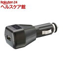 レッドレンザー USBシガーソケットチャージャー 0380(...