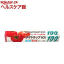 ダイヤラップボックス 30cm*100m(1コ入)