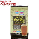 寿老園 瀬戸内五県七彩ブレンド茶 ティーパック(6g*20袋入)【寿老園】