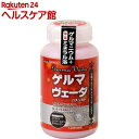 ゲルマヴェーダ バスソルト ボトル(630g)