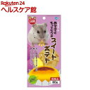 おててにもってたべるスイートポテト(60g)