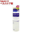 ディーネイルス ネイルポリッシュリムーバー エクストラストロング(200ml)【ディーネイルス】
