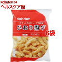 モントワール みんなのおやつ ひねり揚げ(95g*6コセット)