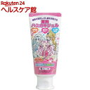 薬用ハミガキジェル HUGっと!プリキュア グレープ味(50g)【バンダイ】