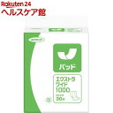 ネピアテンダー 尿パッド エクストラワイド1000(30枚入...