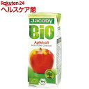 オーガニックアップルジュース(ストレート)(200mL)【オーサワ】