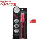 メイク キープ ミスト(80ml*3個セット)