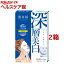 肌美精 うるおい浸透マスク 深層美白(5枚入*2コセット)【肌美精】