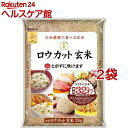 金芽ロウカット玄米(2kg*2コセット)【東洋ライス】...