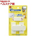 はがせる 冷蔵庫ドアストッパー(6枚入)