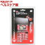 SK11 LEDヘッドライト SLH-65BK/RE(1コ入)【SK11】