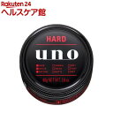 ウーノ ハイブリッドハード(80g)