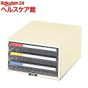 レターケース 浅3段/A4/タテ型 アイボリー LC-3P(1台)【ナカバヤシ】【送料無料】