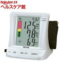 タニタ デジタル血圧計 BP220(1台)【タニタ(TANITA)】【送料無料】