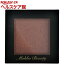 マリブビューティー シングルアイシャドウ レッドコレクション 02(1.6g)【マリブ】